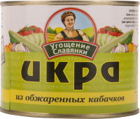 Икра из обжаренных кабачков