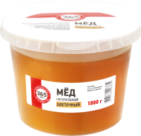 Мед цветочный  натуральный, 1кг